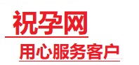 泸县捐卵试管助孕机构-代媽网